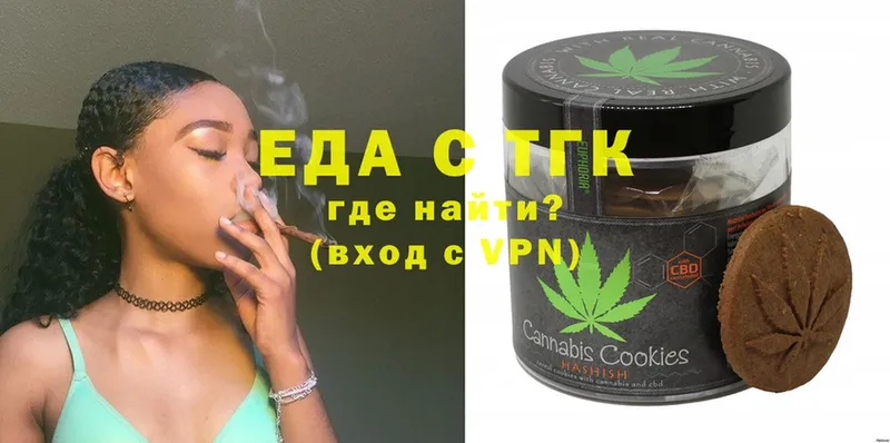 где найти   Кулебаки  Cannafood марихуана 