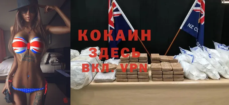 купить   Кулебаки  COCAIN Боливия 