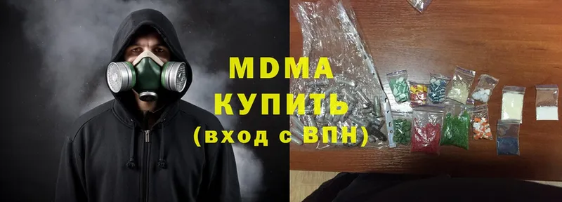 МДМА crystal  закладка  Кулебаки 